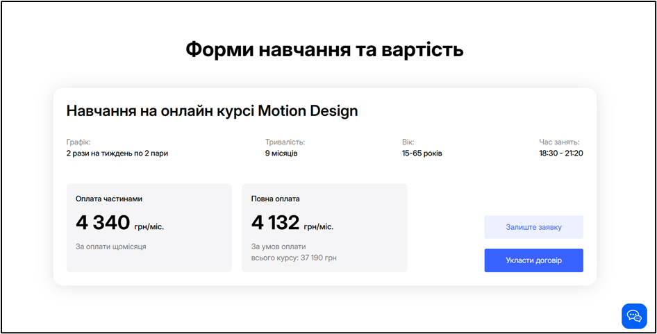 Как освоить motion-дизайн в 2026 году: курсы для старта и профессионального роста