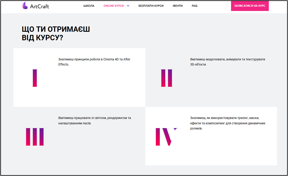 Как освоить motion-дизайн в 2026 году: курсы для старта и профессионального роста