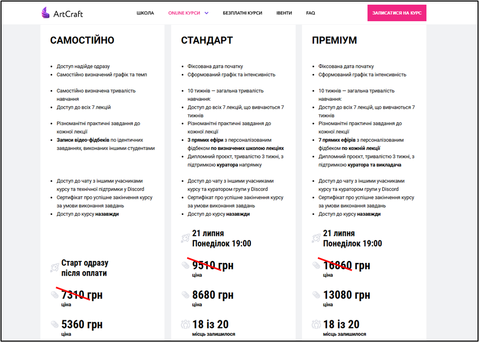 Как освоить motion-дизайн в 2026 году: курсы для старта и профессионального роста