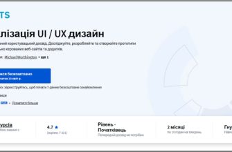 Лучшие онлайн-курсы по UI/UX-дизайну: где учиться в 2026 году Лучшие онлайн-курсы по UI/UX-дизайну: где учиться в 2026 году