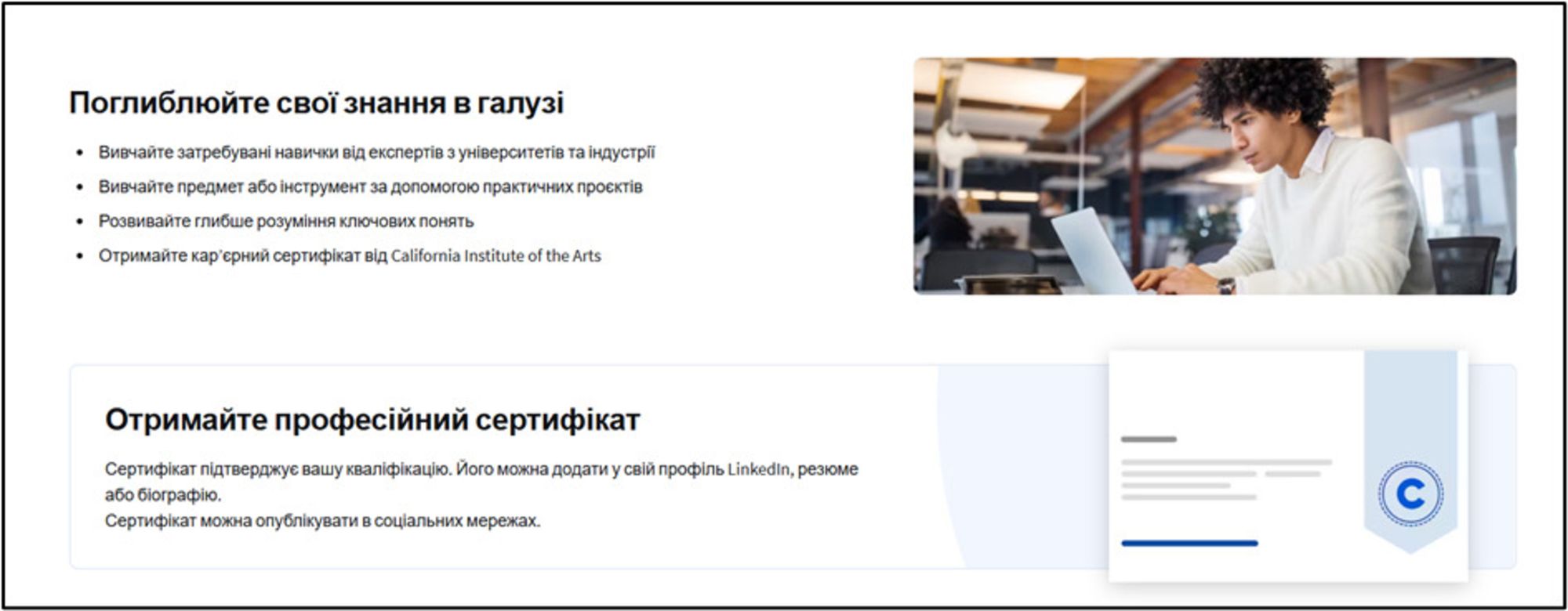 Лучшие онлайн-курсы по UI/UX-дизайну: где учиться в 2026 году