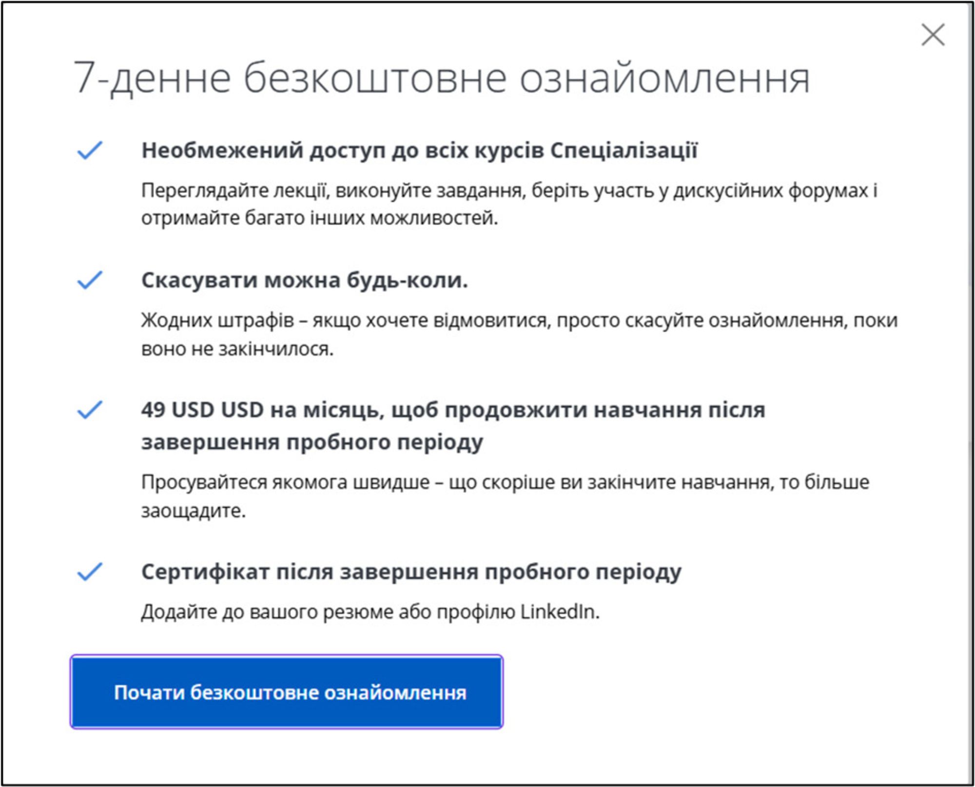 Лучшие онлайн-курсы по UI/UX-дизайну: где учиться в 2026 году