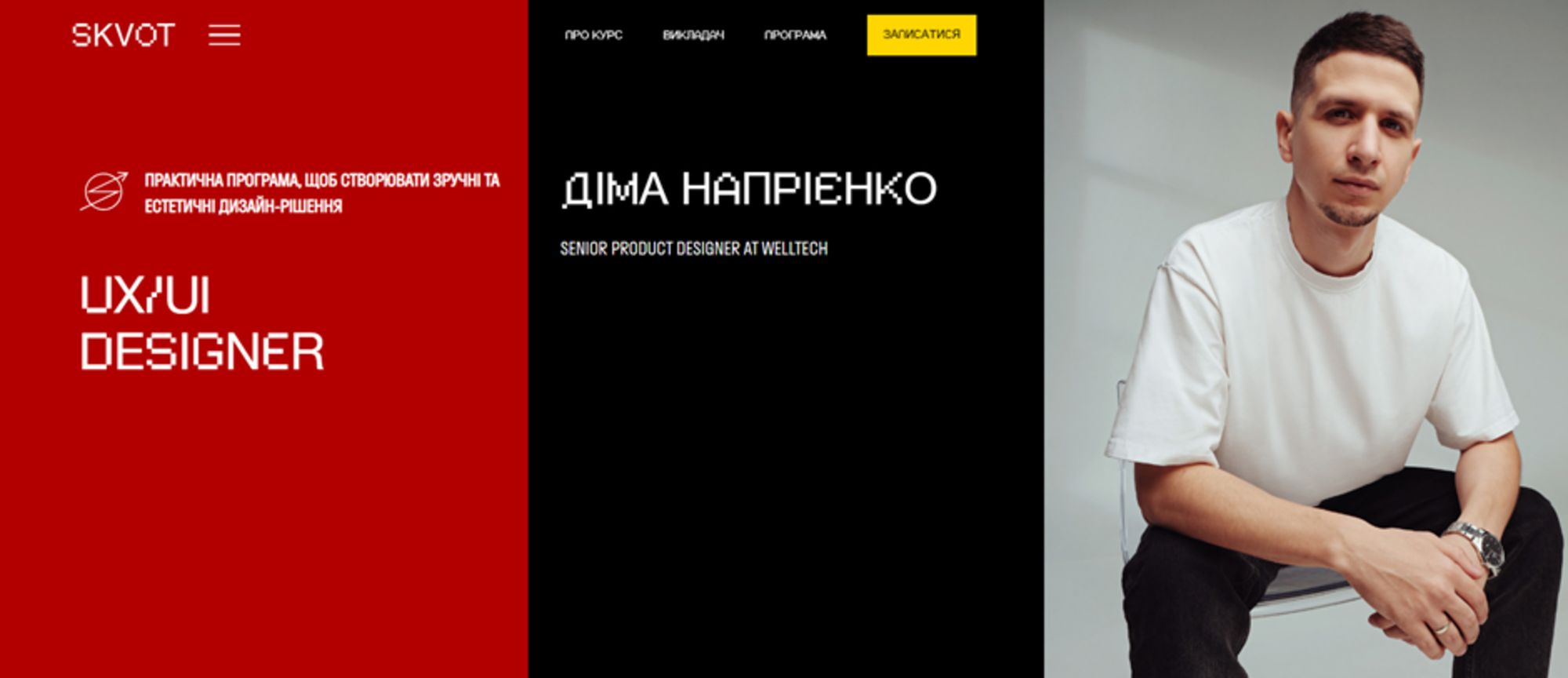 Лучшие онлайн-курсы по UI/UX-дизайну: где учиться в 2026 году