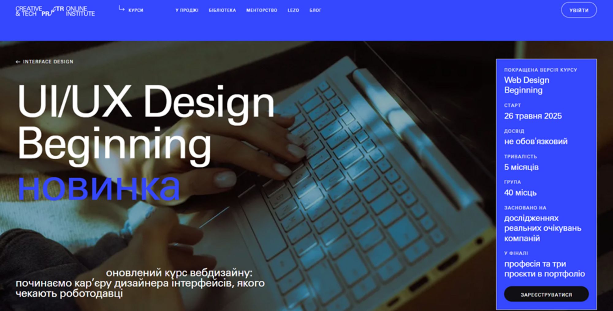 Лучшие онлайн-курсы по UI/UX-дизайну: где учиться в 2026 году