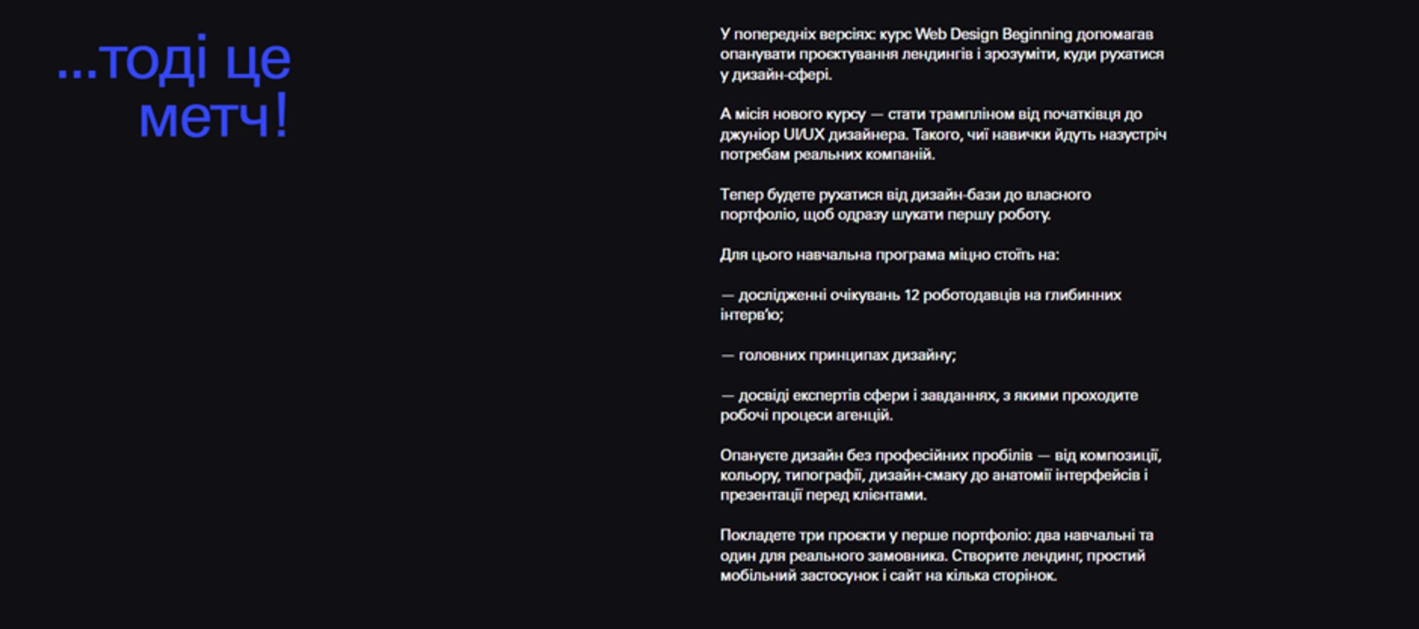 Лучшие онлайн-курсы по UI/UX-дизайну: где учиться в 2026 году