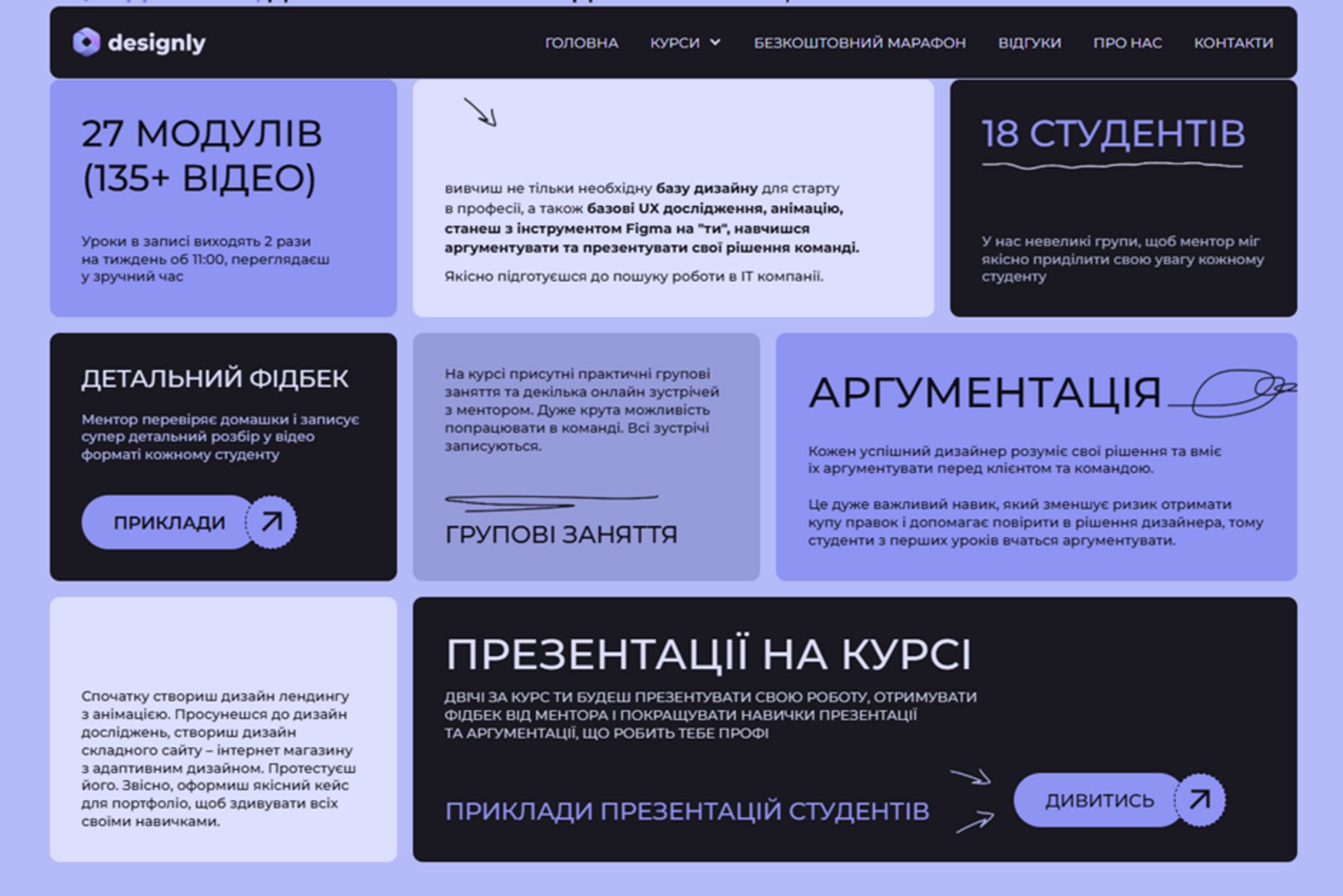 Лучшие онлайн-курсы по UI/UX-дизайну: где учиться в 2026 году