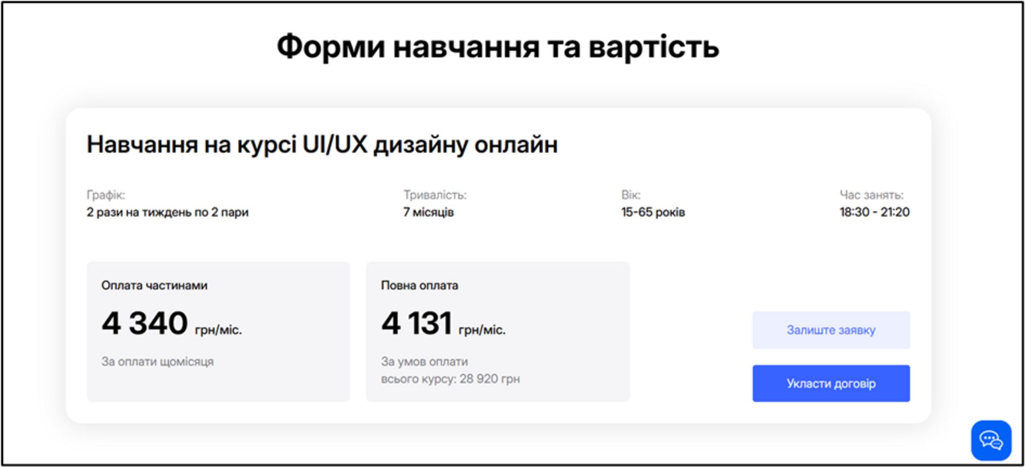 Лучшие онлайн-курсы по UI/UX-дизайну: где учиться в 2026 году