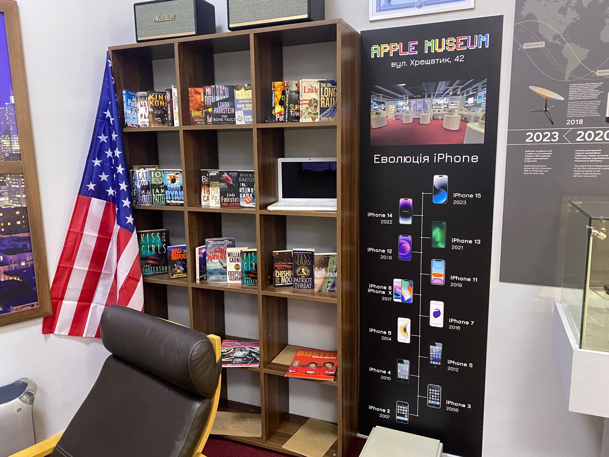 Кабинет Стива Джобса, подольский таксофон и трофейная радиостанция российских военных: что можно увидеть на выставке о коммуникациях в Музее истории Киева