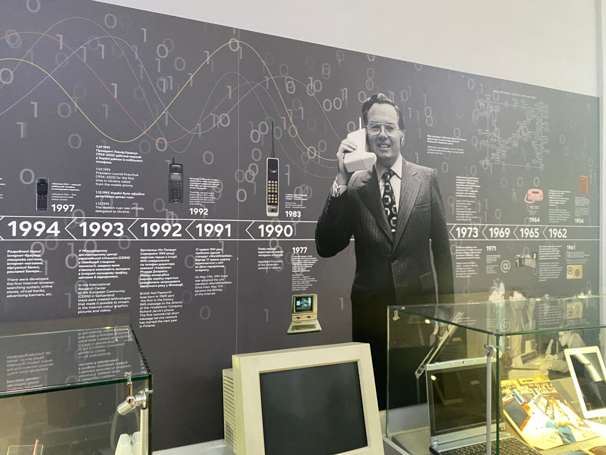 Кабинет Стива Джобса, подольский таксофон и трофейная радиостанция российских военных: что можно увидеть на выставке о коммуникациях в Музее истории Киева