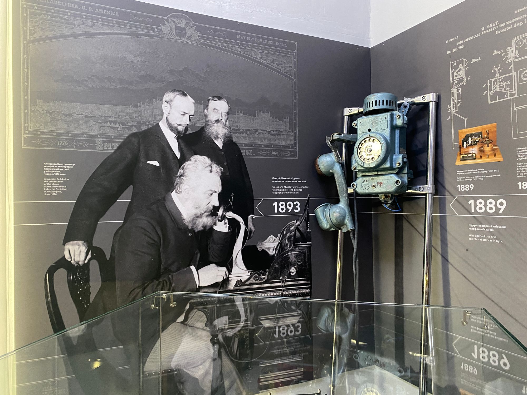 Кабинет Стива Джобса, подольский таксофон и трофейная радиостанция российских военных: что можно увидеть на выставке о коммуникациях в Музее истории Киева