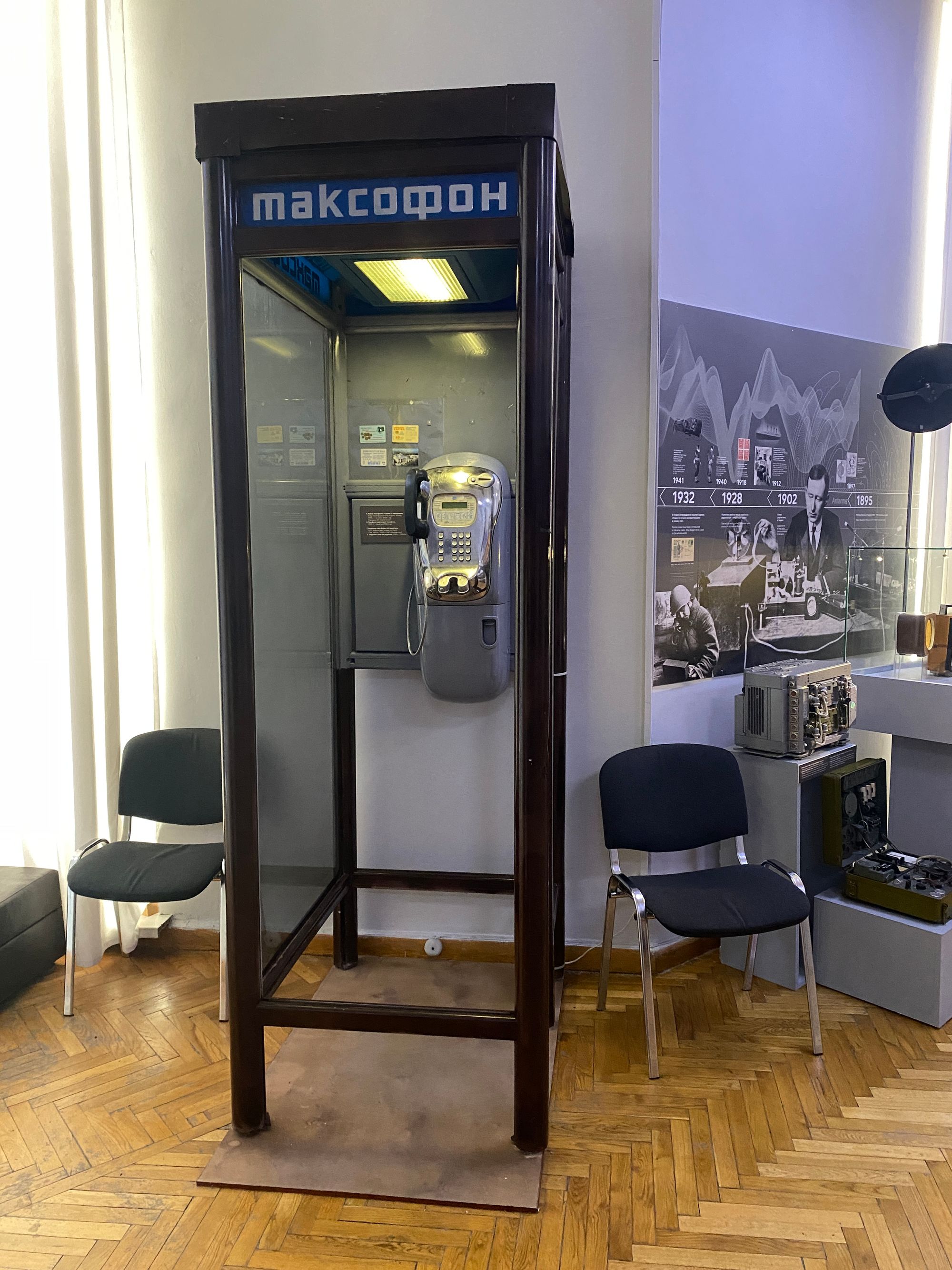 Кабинет Стива Джобса, подольский таксофон и трофейная радиостанция российских военных: что можно увидеть на выставке о коммуникациях в Музее истории Киева