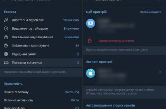 Что предпринять, если ваш Telegram взломали: инструкция по восстановлению доступа и защите профиля