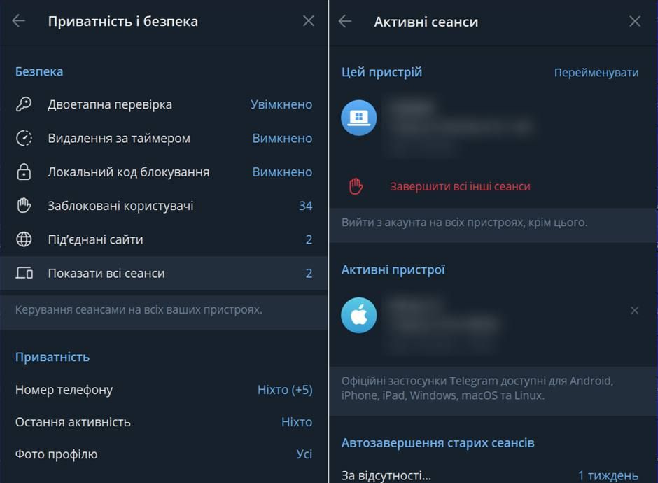 Что предпринять, если ваш Telegram взломали: инструкция по восстановлению доступа и защите профиля