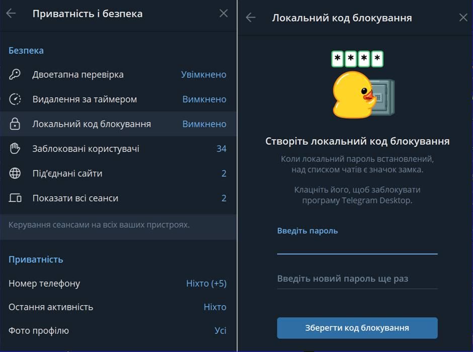 Что предпринять, если ваш Telegram взломали: инструкция по восстановлению доступа и защите профиля