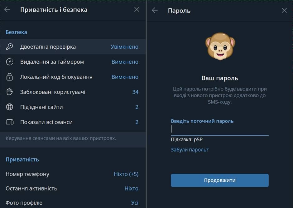 Что предпринять, если ваш Telegram взломали: инструкция по восстановлению доступа и защите профиля