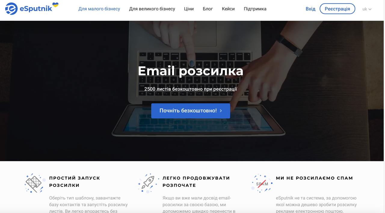 Топ-5 платформ для автоматизации email-рассылок