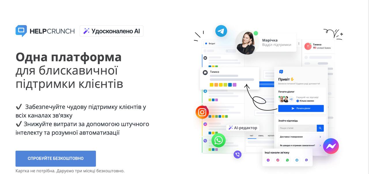 Топ-5 платформ для автоматизации email-рассылок