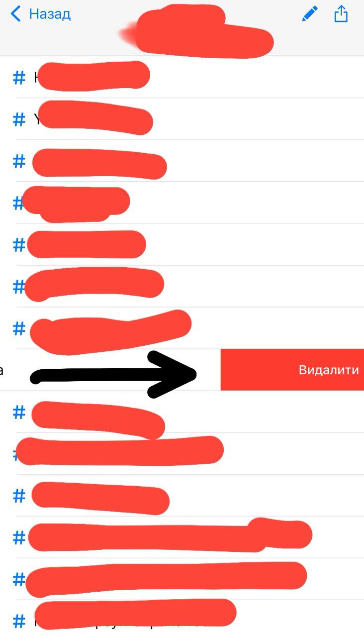 Как убрать свой номер и телефонные метки из GetContact