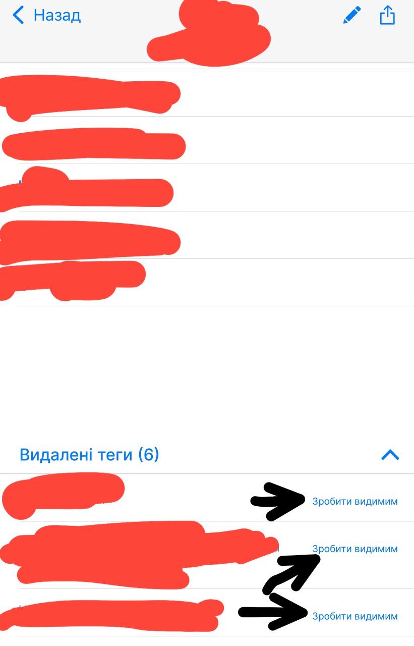 Как убрать свой номер и телефонные метки из GetContact