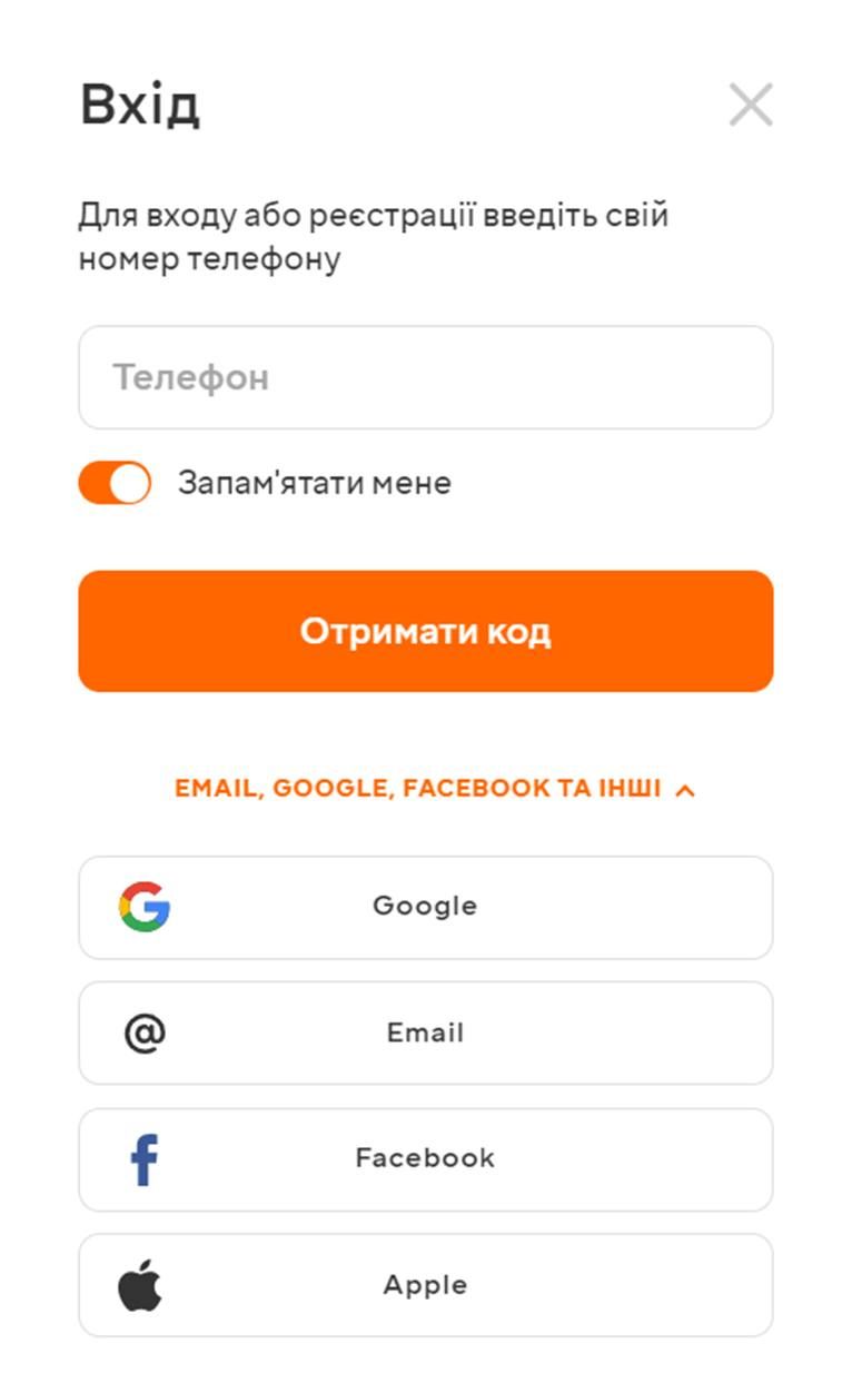 Megogo: тарифы, подписка, как отключить и подключить