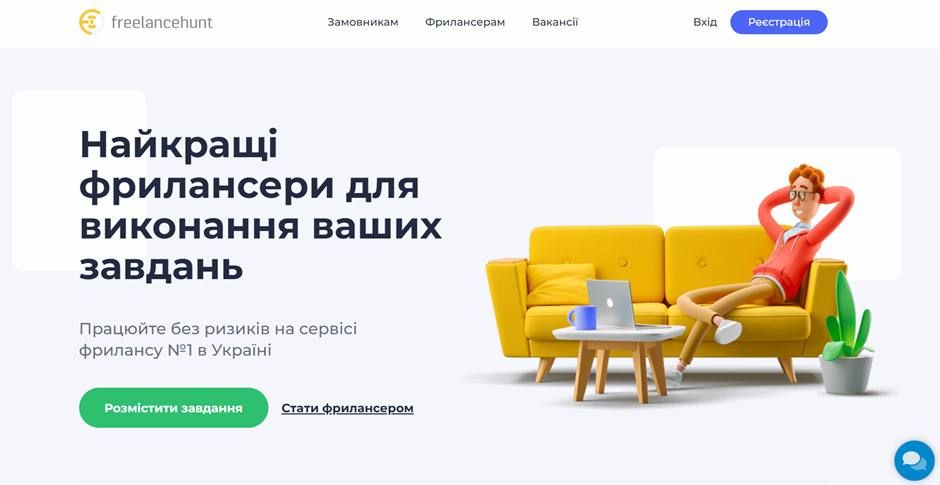 Лучшие площадки для фрилансеров из Украины: обзор топовых фриланс-платформ