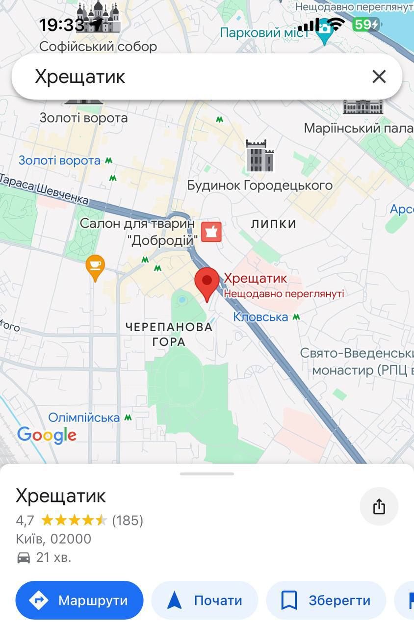 ТОП-5 ведущих приложений для навигации