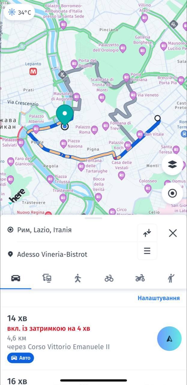 ТОП-5 ведущих приложений для навигации