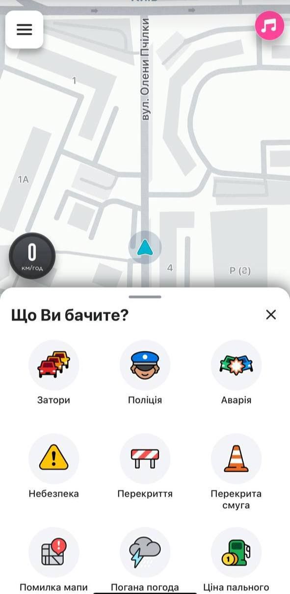 ТОП-5 ведущих приложений для навигации