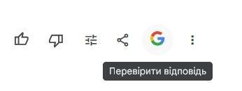Чат Gemini: инструкция по работе с новым ботом Gemini