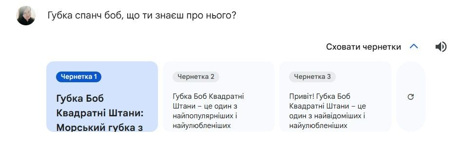 Чат Gemini: инструкция по работе с новым ботом Gemini