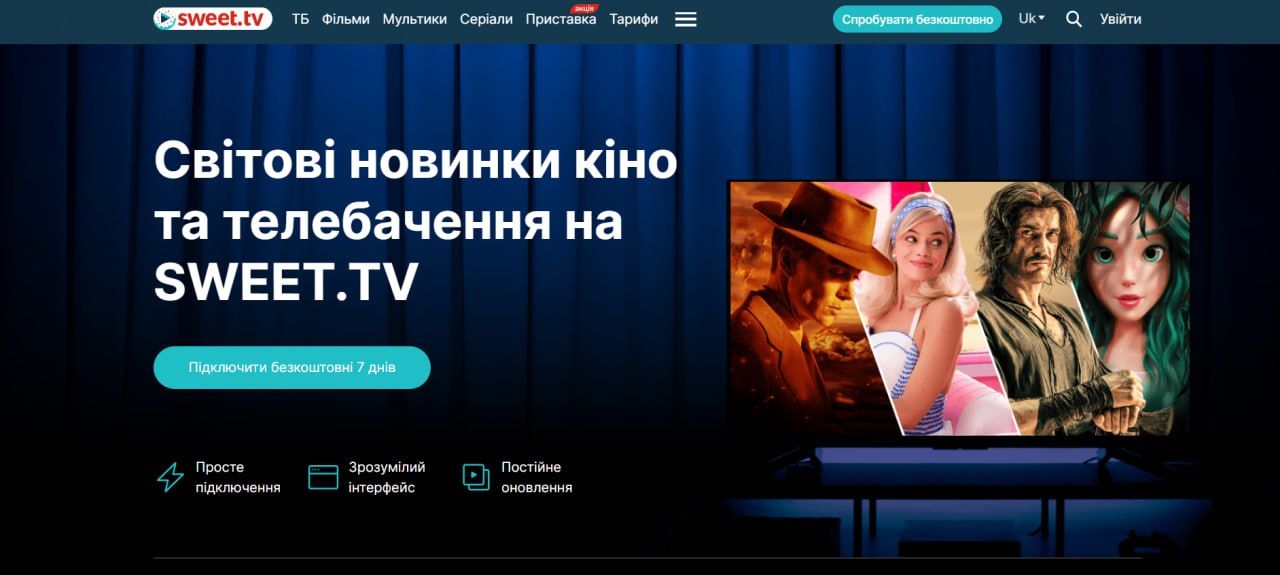 От Netflix до Takflix — где и каким образом українцам легально смотреть кино и сериалы?