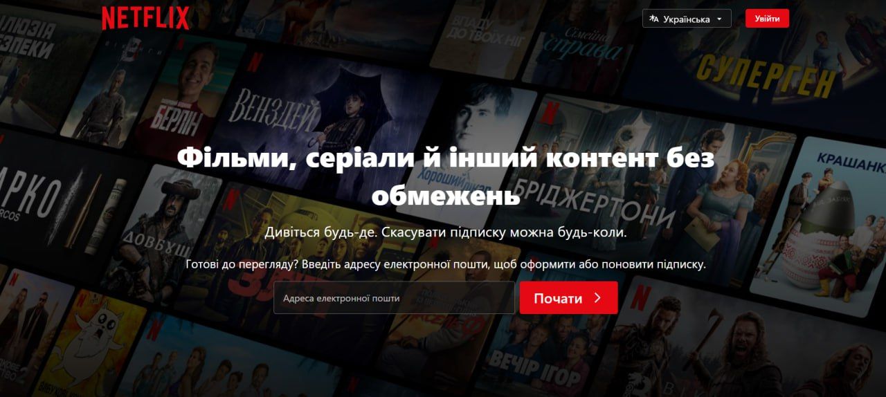 От Netflix до Takflix — где и каким образом українцам легально смотреть кино и сериалы?