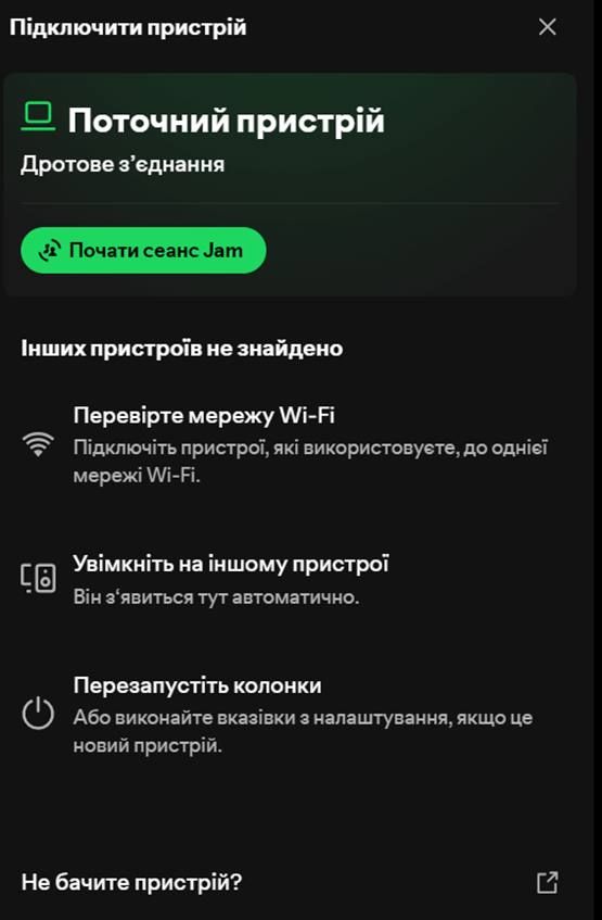 Spotify, Apple Music или YouTube Music — какой стриминговый сервис выбрать в 2024 году?
