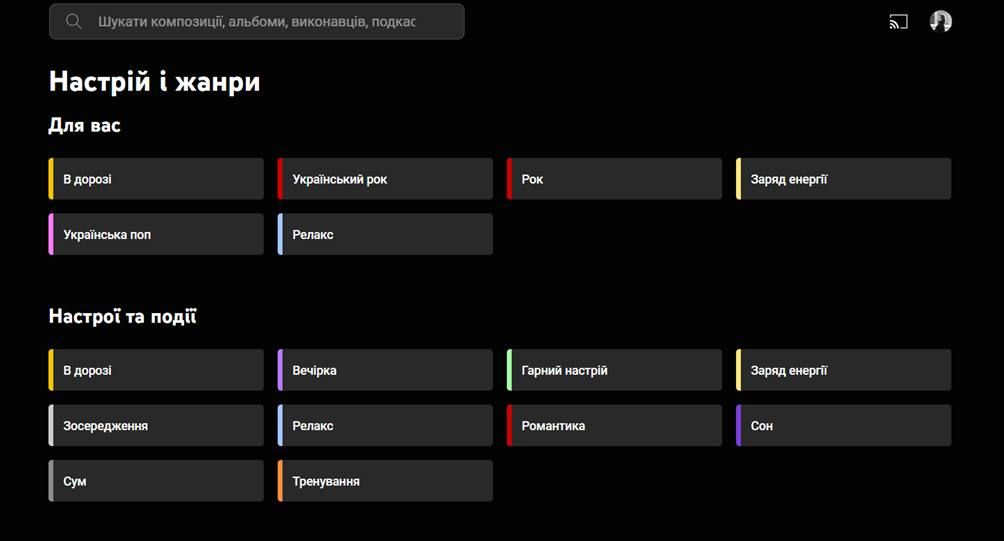 Spotify, Apple Music или YouTube Music — какой стриминговый сервис выбрать в 2024 году?