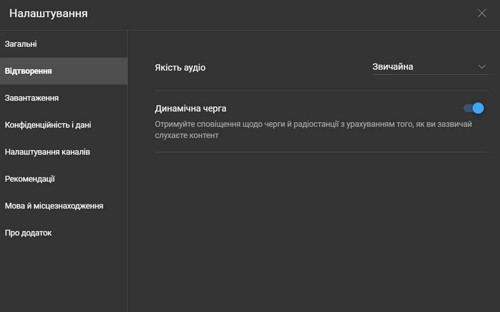 Spotify, Apple Music или YouTube Music — какой стриминговый сервис выбрать в 2024 году?