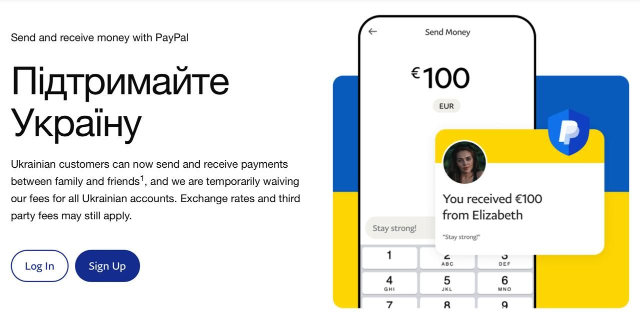 Все о PayPal в Украине: инструкция по использованию
