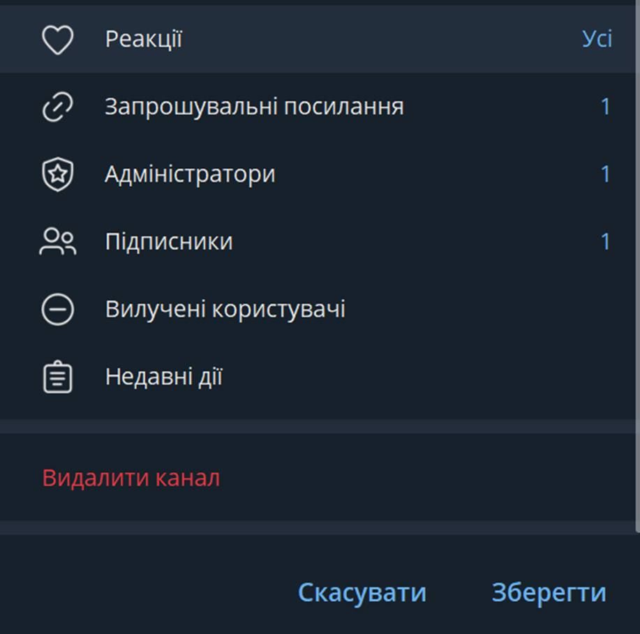 Как навсегда удалить аккаунт в Telegram: пошаговое руководство