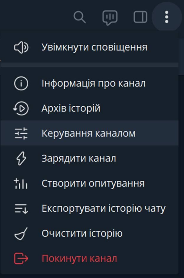 Как навсегда удалить аккаунт в Telegram: пошаговое руководство