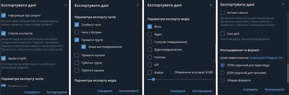 Как навсегда удалить аккаунт в Telegram: пошаговое руководство