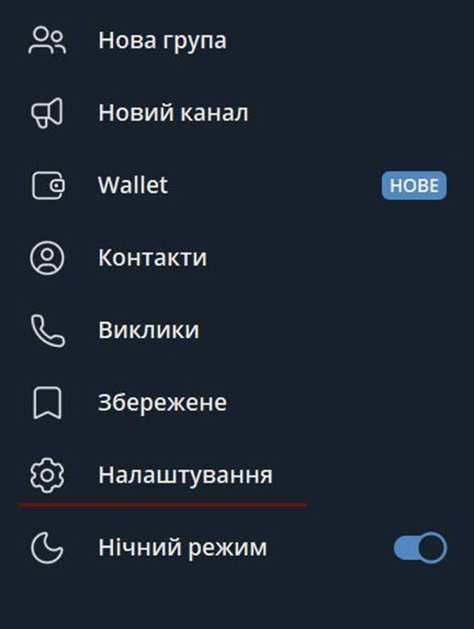 Как навсегда удалить аккаунт в Telegram: пошаговое руководство
