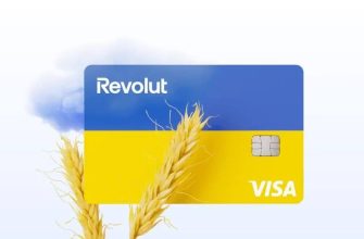Британский необанк Revolut расширил свои услуги в Украине: что стоит знать Британский необанк Revolut расширил свои услуги в Украине: что стоит знать