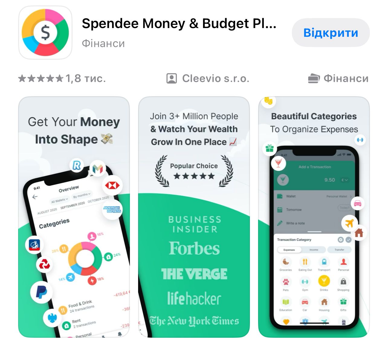 Пять лучших приложений для управления личными финансами
