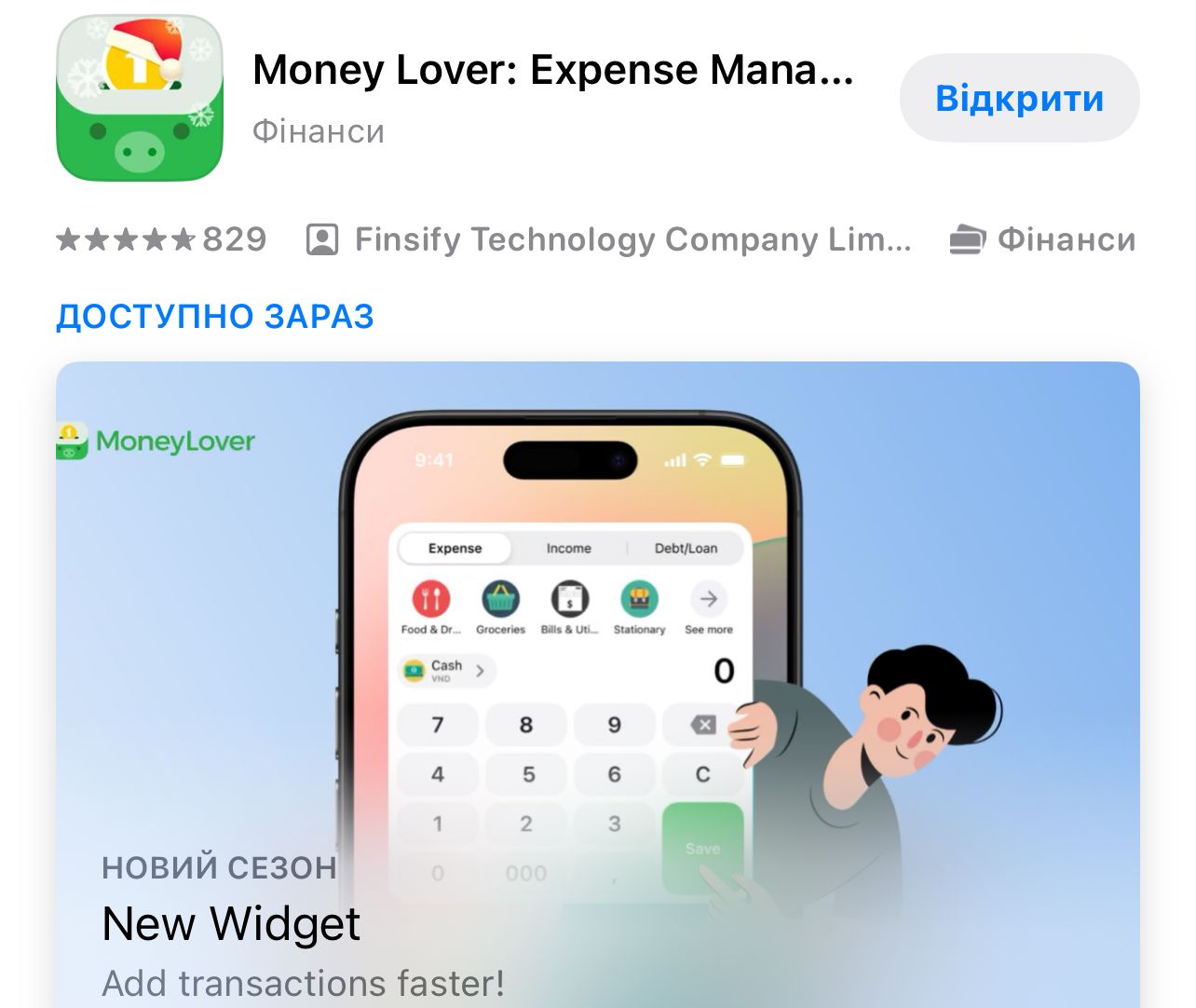 Пять лучших приложений для управления личными финансами