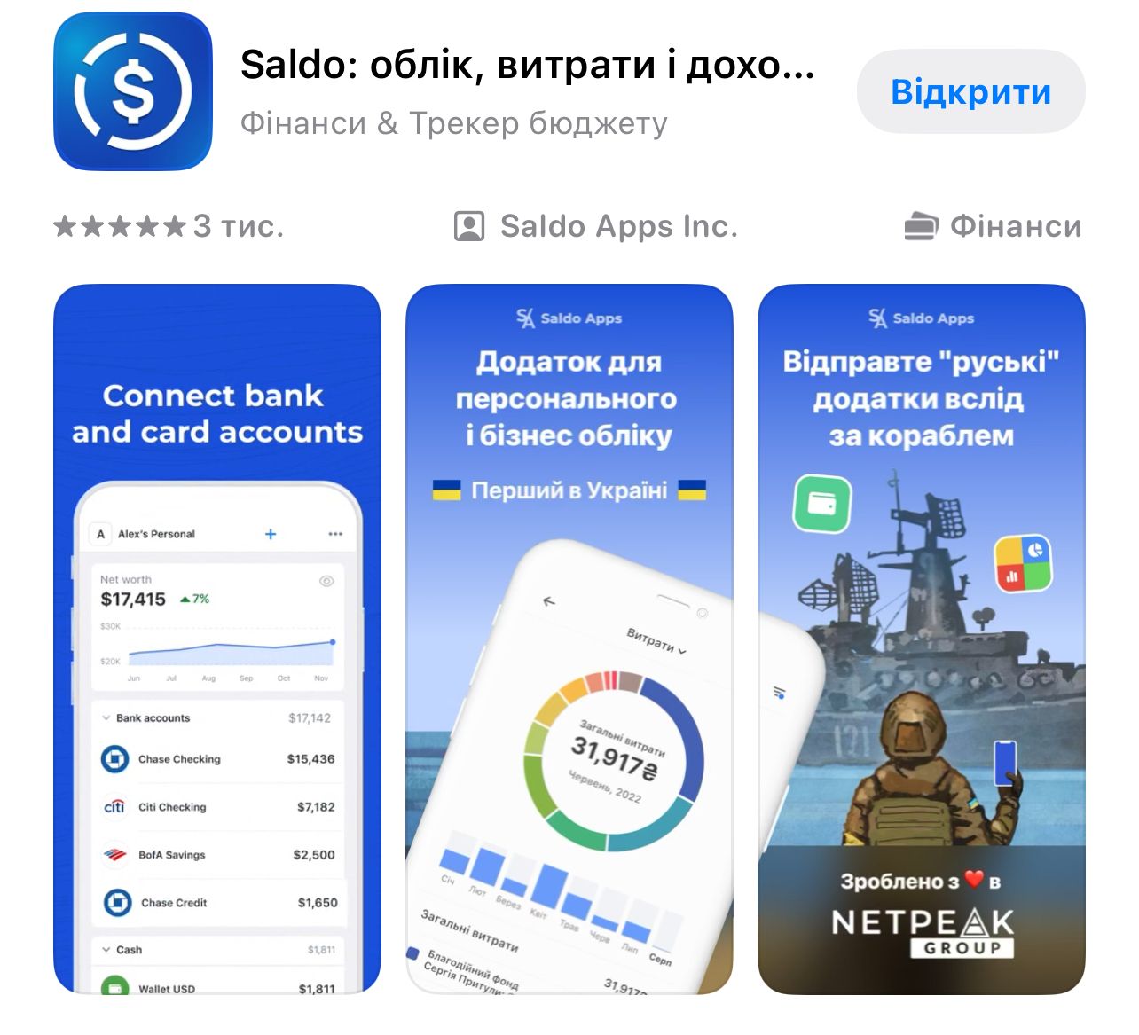 Пять лучших приложений для управления личными финансами