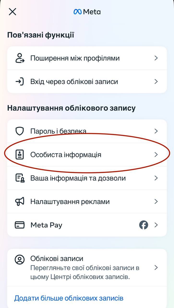 Как удалить или временно отключить аккаунт в Facebook: подробная инструкция