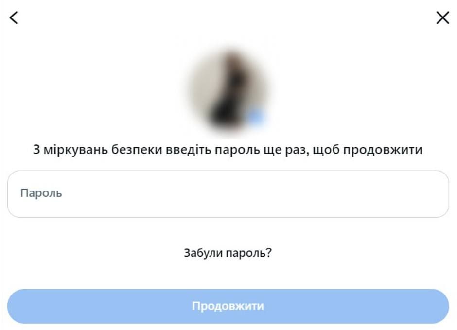 Как удалить или временно отключить аккаунт в Facebook: подробная инструкция