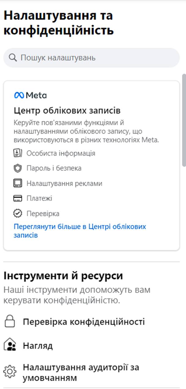 Как удалить или временно отключить аккаунт в Facebook: подробная инструкция