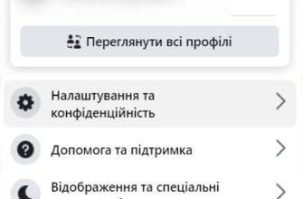 Как удалить или временно отключить аккаунт в Facebook: подробная инструкция