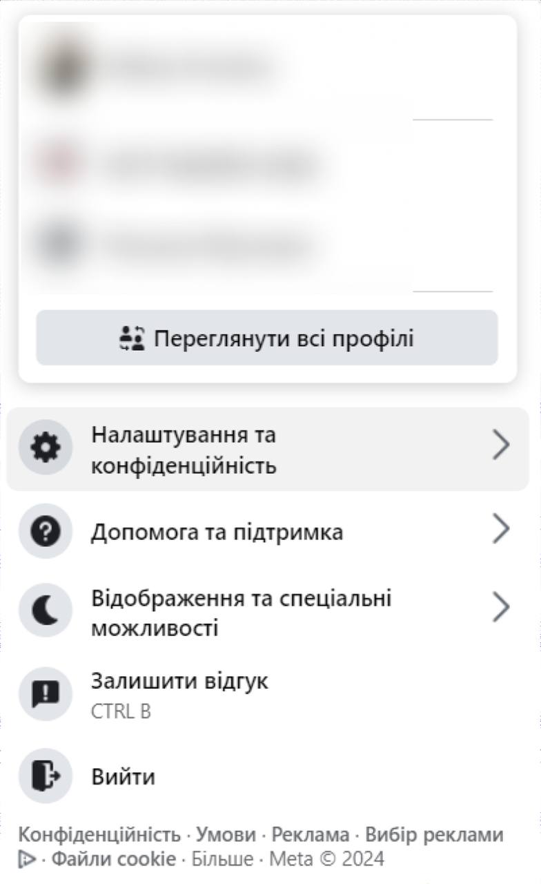 Как удалить или временно отключить аккаунт в Facebook: подробная инструкция