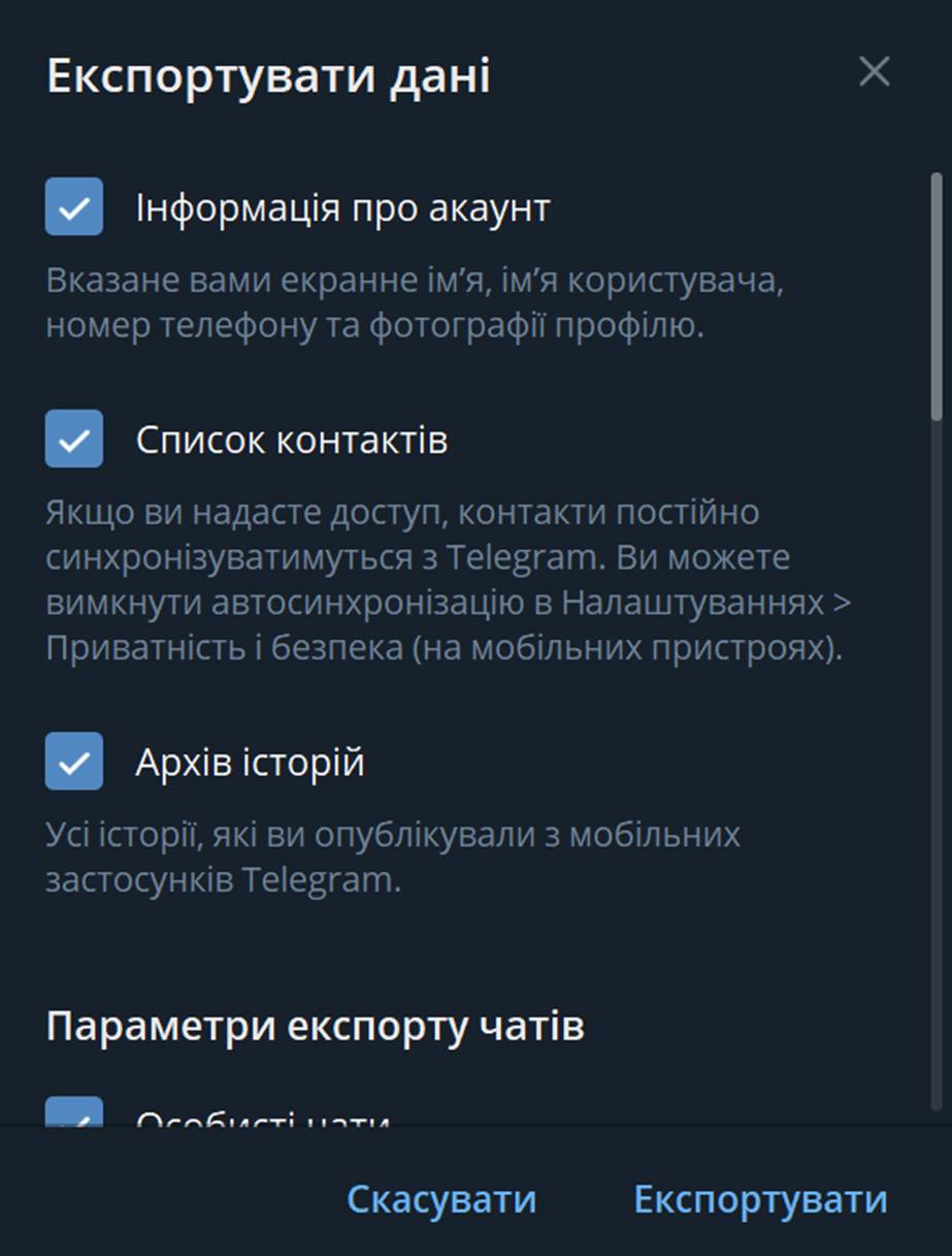 Как вернуть переписку в Telegram